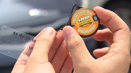 각양각색 '잠자는 아이 확인 장치' / YTN