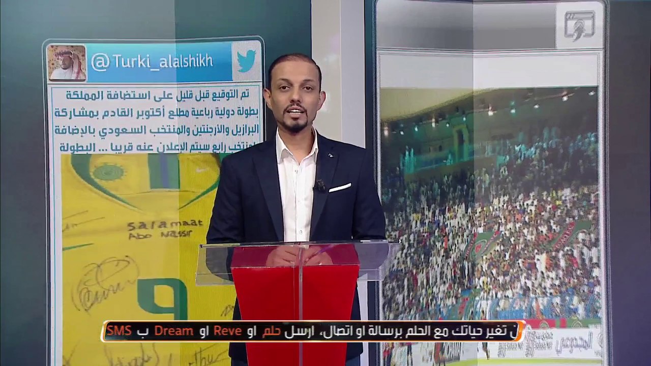 سارة الدوسري أول سيدة تنضم لرابطة جماهير في السعودية وذلك لتسهيل أمور العوائل في المدرج الإتفاقي