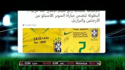 أبرز وأهم الأخبار الرياضية مع مدين رضوان