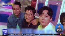 [투데이 연예톡톡] 조인성, '라디오스타' 출연…녹화 인증샷 공개
