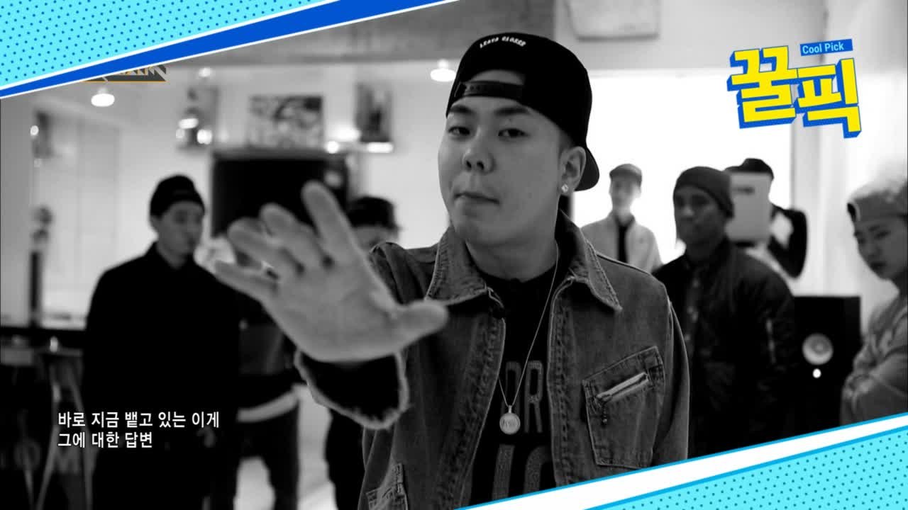 ′AOMG′ 박재범-쌈디-로꼬-그레이-어글리덕 사이퍼, 멋이라는게 폭발...☆