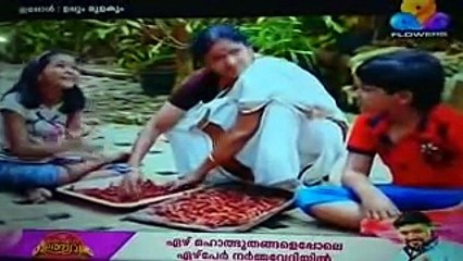 Uppum mulakum   #679  latest