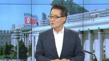 박지원 의원에게 듣는 남북관계·협치 정치 / YTN