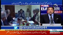 What Imran Khan Replies To American Delegate : Rana Mubashir Plays Clip