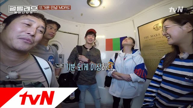 (슬픔주의) 어느새 찾아온 이별... 크루들의 마지막 인사