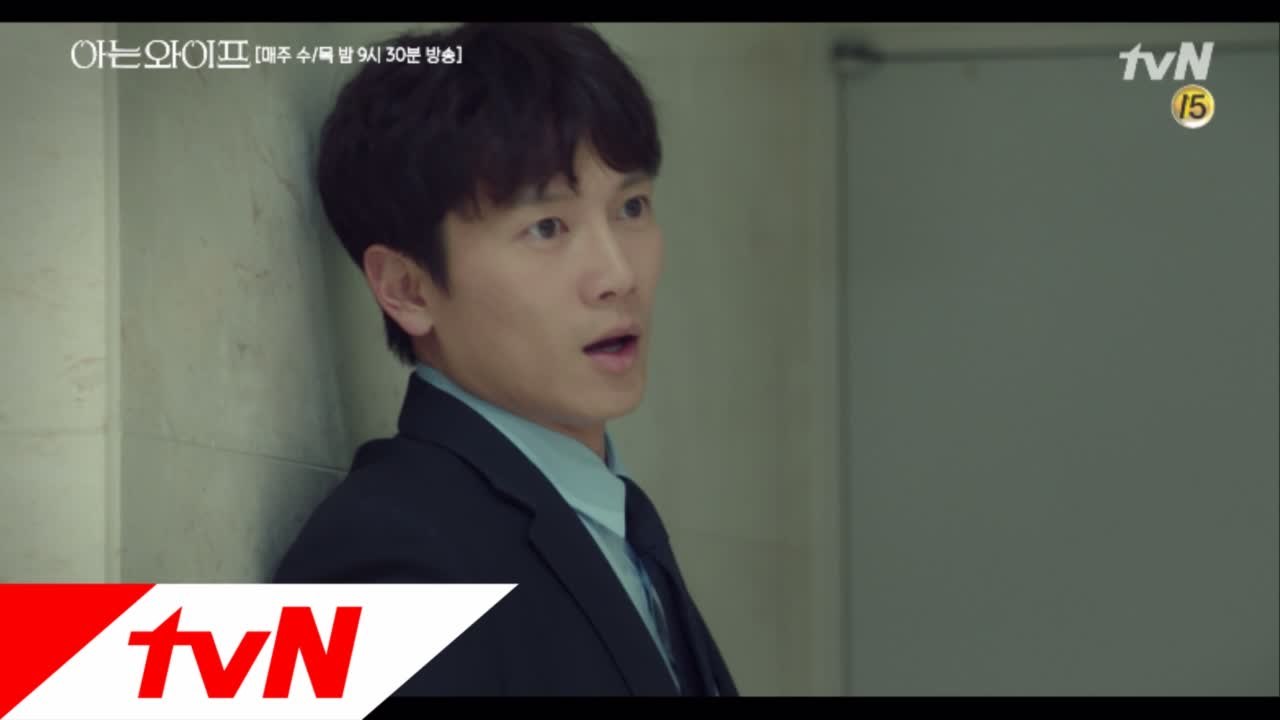 [13화 예고] 우진과의 만남을 어떻게든 피해보려는 주혁...!?