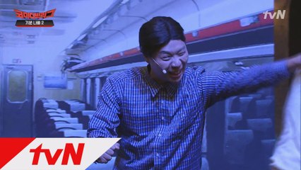 이상준, 나 진짜 기분 나빠?