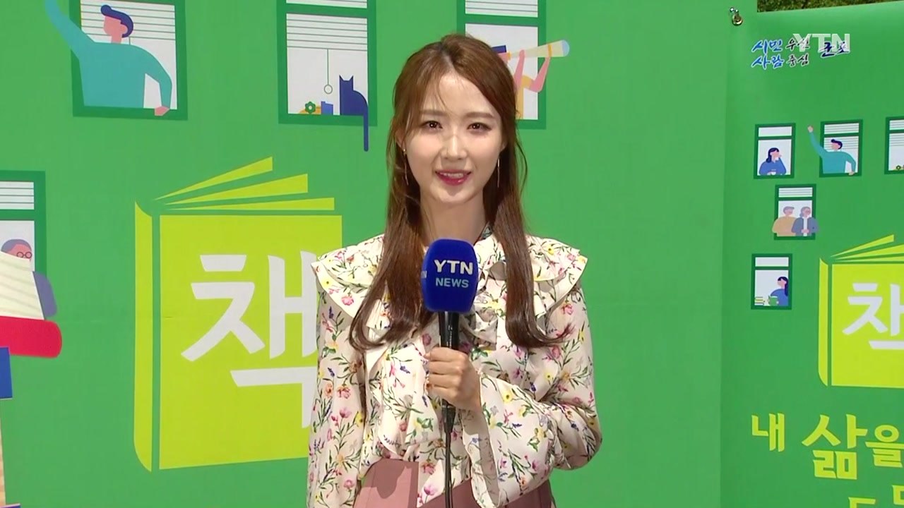 [날씨] 주말 '백로' 전국 쾌청...낮 동안 다소 더워 / YTN