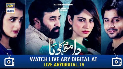 Dil Mom Ka Diya Episode 5 ( Teaser ) - Top Pakistani Drama