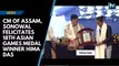 CM of Assam, Sonowal felicitates 18th Asian Games medal winner Hima Das