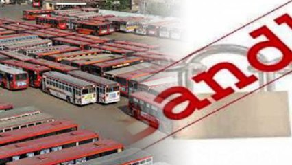 Bharath Bandh : Fuel Price Hike |  ಸೋಮವಾರ ಭಾರತಬಂದ್ ಗೆ ಕರೆ