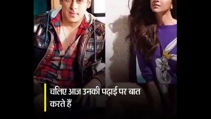 सलमान से लेकर दीपिका तक ,इन स्टार्स ने 12वी के बाद छोड़ी पढ़ाई