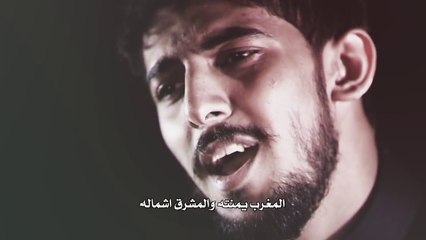 أوبريت مالت رايته  | محرم 1440 - 2018