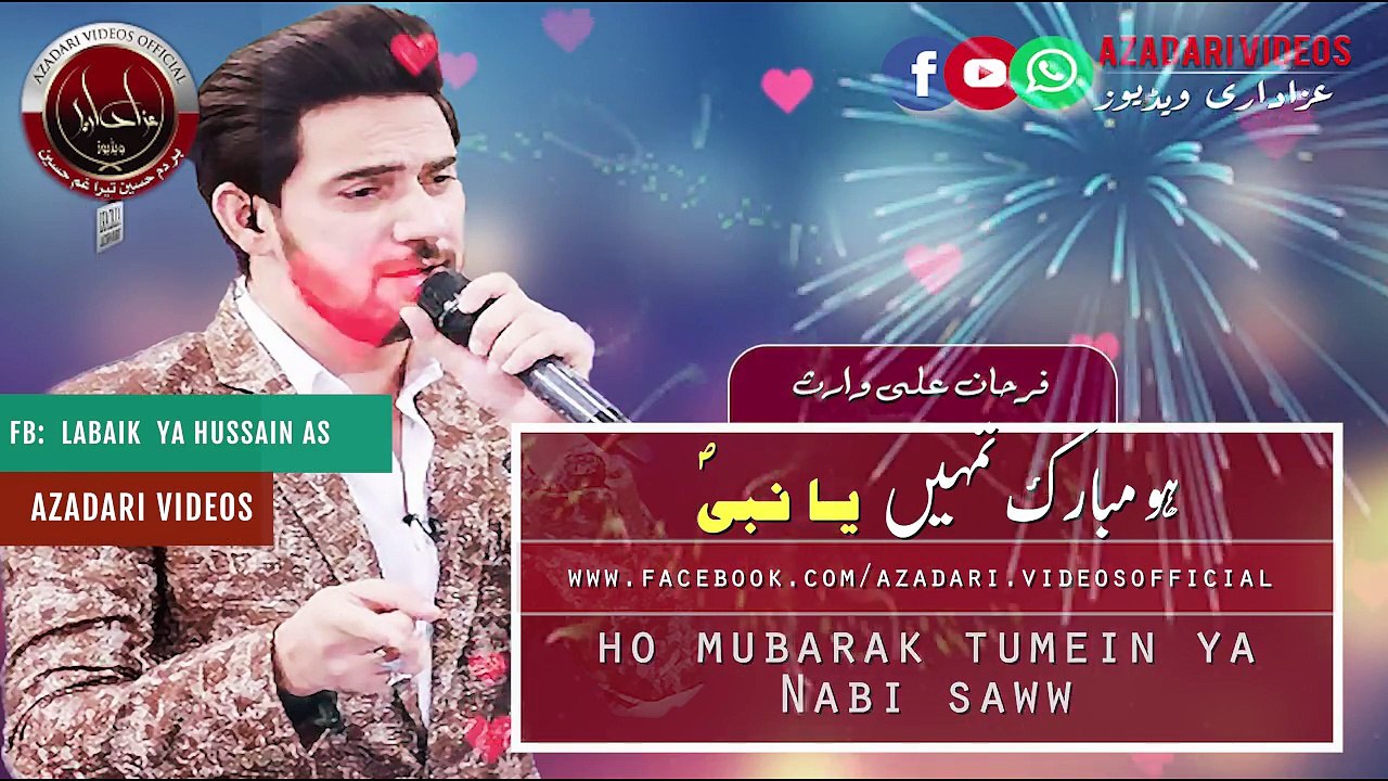 Bibi Zahra sa ki Rukhsati - Farhan Ali Waris