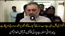 The case charged against me is my personal issue not party's, Sharjeel Memon