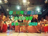 역삼야구장choice010㊣2891♨2503⇃ 선릉야구장premium,역삼풀싸롱instagram,강남풀싸롱최고,강남매직미러초이스와꾸,강남야구장꿀밤,강남매직미러초이스야구장,선릉풀싸롱premium,강남야구장추천LUXURY,역삼풀싸롱오피뷰