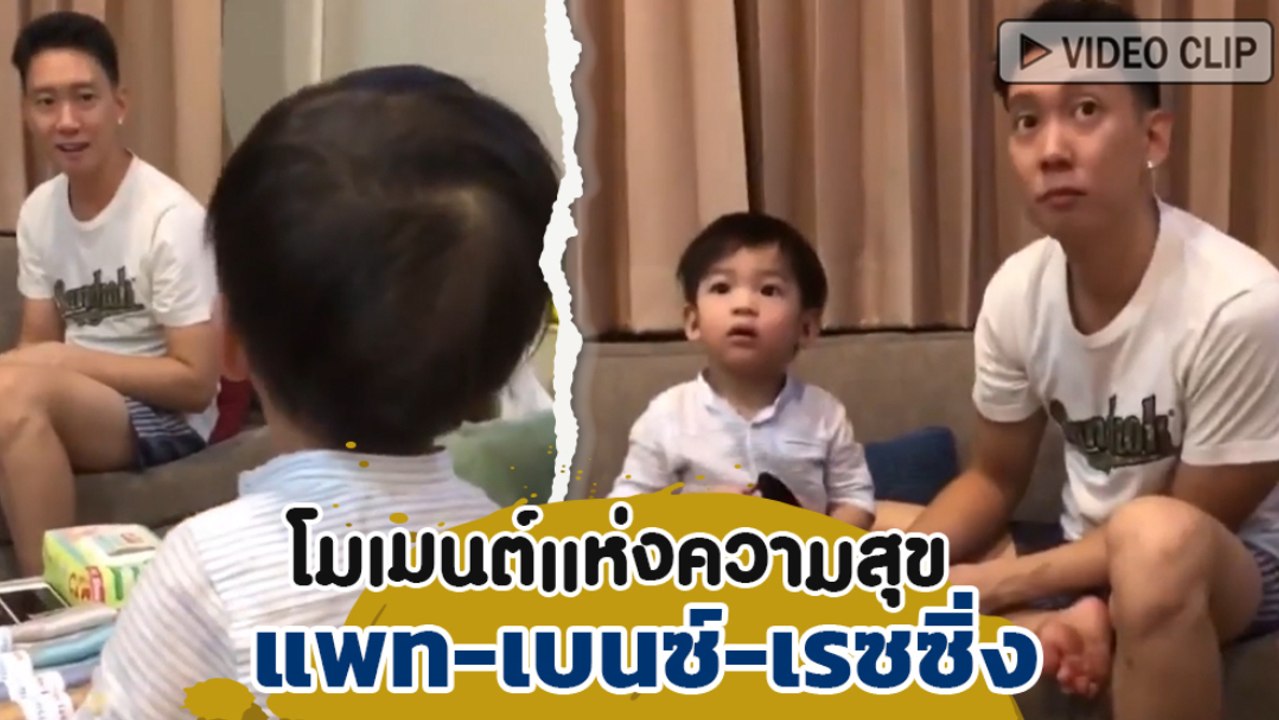 โมเมนต์แห่งความสุข แพท เบนซ์ เรซซิ่ง