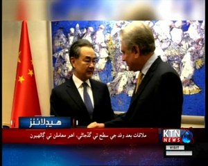 KTNNEWS Headlines- 12 PM- 8th September 2018