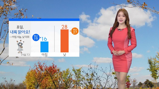 [날씨] 내일, 내륙 맑고 일교차 커...동해안 흐리고 비 / YTN