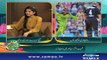 Best of Subh Saverey Samaa Kay Saath | Sanam Baloch | SAMAA TV | 08 Sep 2018