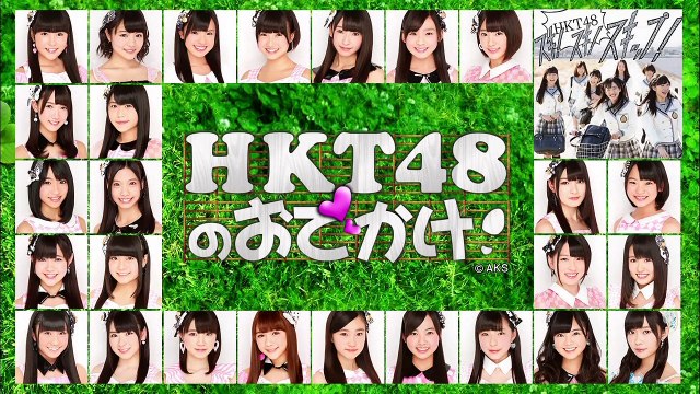 150513 HKT48 no Odekake! ep116