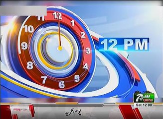 Such TV Bulletin 12pm 08 September 2018