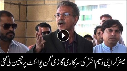 Mayor Karachi Wasim Akhtar’s car snatched at gunpoint