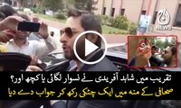 Shahid Afridi replies on Niswar