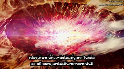 [Porton007]Battle Through The Heavens ซีซั่น 2 ศึกท้ารบสวรรค์ ตอนที่ 11