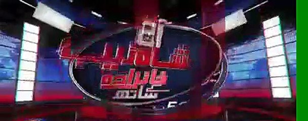 Basha Dam Budget & Timeline: What You Need to Know 💧