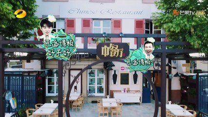 《中餐厅2》抢先看：快来小凯小白“川普专场”，方言battle太地道咯~  Chinese Restaurant S2 【湖南卫视官方频道】