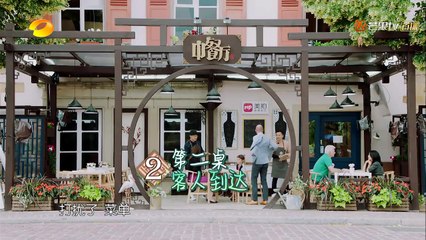 《中餐厅2》：点菜员包贝尔首次上岗，有朋小凯助阵“保驾护航” Chinese Restaurant S2 【湖南卫视官方频道】