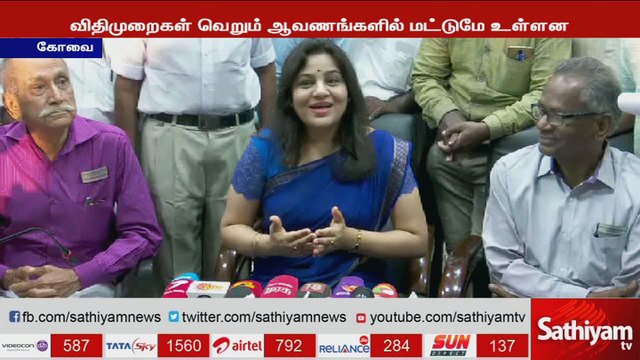 பெண்கள் பாதுகாப்பு தொடர்பான விதிமுறைகள் வெறும் ஆவணங்களில் மட்டுமே உள்ளது - கர்நாடகா ஐஜி ரூபா