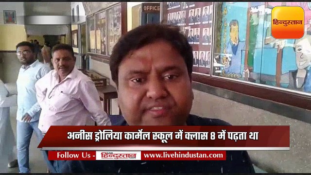 गिरिडीह में स्कूली छात्र की खेलने के दौरान हार्ट अटैक से मौत