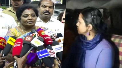 சோபியா விடுதலையானால் முதலில் மகிழ்ச்சி அடைவது  நான் தான்- தமிழிசை- வீடியோ