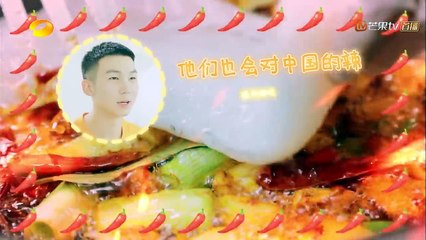 《中餐厅2》抢先看：小白说到做到，“红烧鳕鱼”辣到外国顾客不能出声 Chinese Restaurant S2 【湖南卫视官方频道】