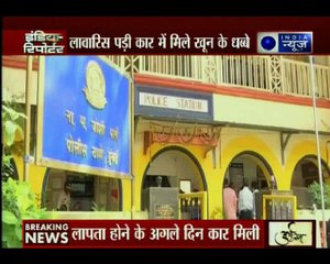 HDFC Vice President missing | मुंबई में एचडीएफसी के वाइस प्रेसिडेंट 4 दिनों से लापता