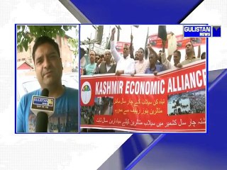 बाढ़ पीड़ित मदद का अब भी कर रहे इंतजार, सरकार द्वारा वादा किया गया, लेकिन मिला कुछ नहीं