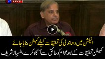 Shehbaz demands parliamentary commission to probe 'rigging'