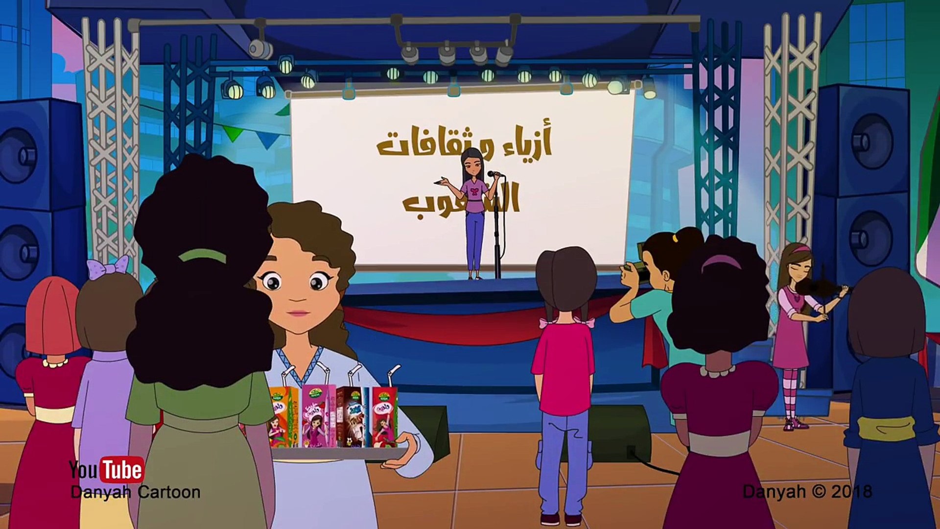 ثقافات و شعوب فيديو Dailymotion