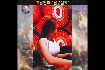 압구정안마 oioლ4ヨ7ヨლi9io 신사안마 ⑩ 신사안마추천 ゅ 압구정안마추천 º 신사안마방추천 з 압구정안마방추천 ↔