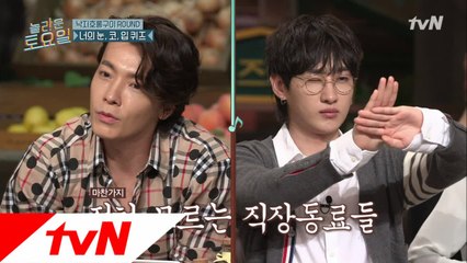 은혁&동해 혼나겠는데22222 햇님이 광팬이라구요♥