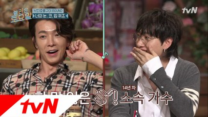 은혁&동해 혼나겠는데? 이수만 성형설!