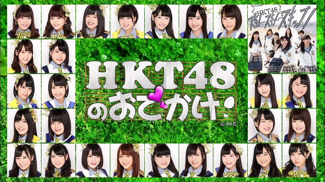 150722 HKT48 no Odekake! ep126