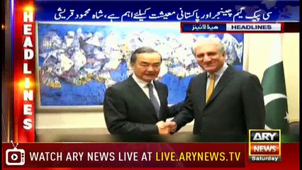 Headlines | ARYNews | 1700 | 8 September 2018