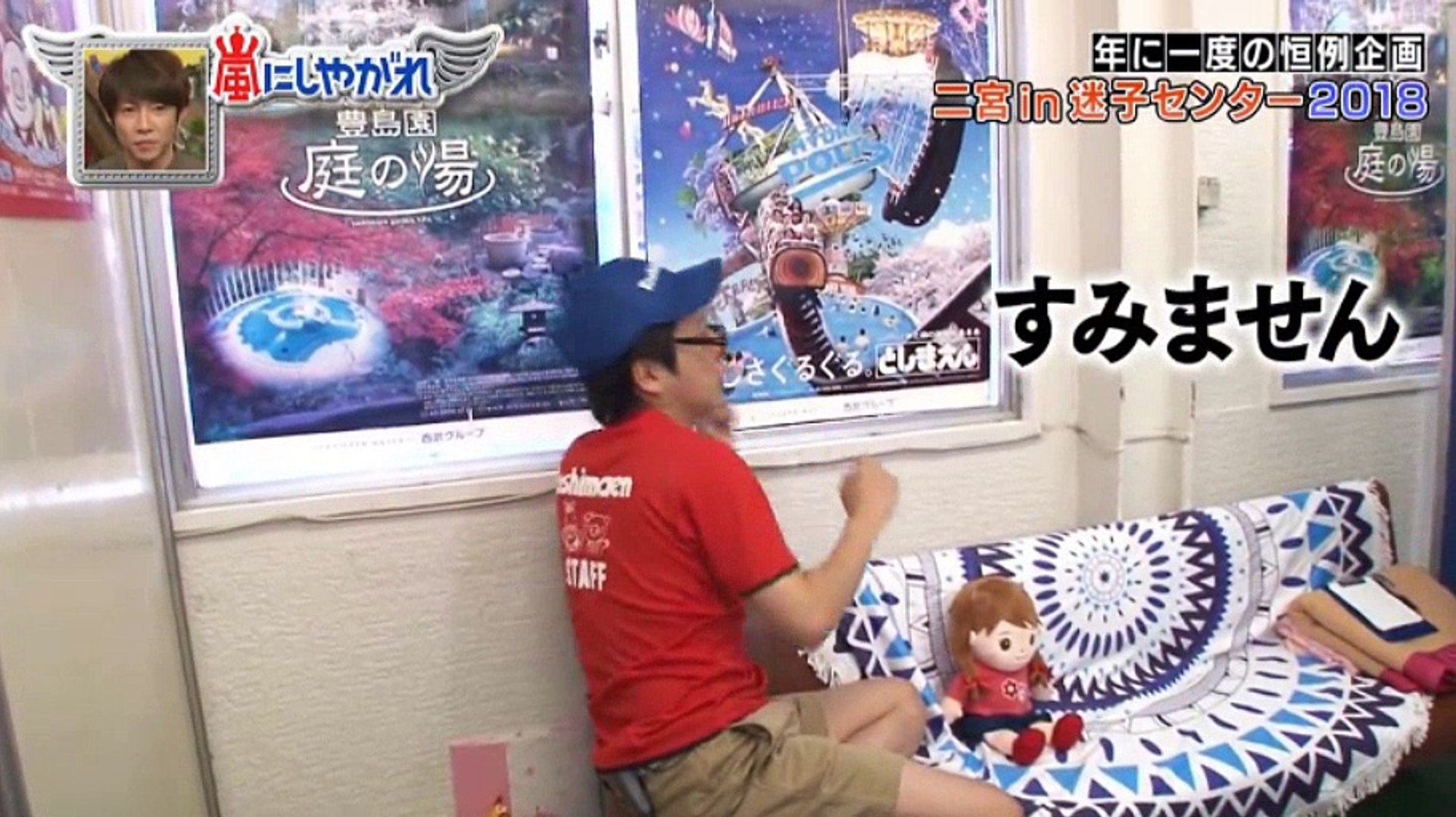 動画 Dailymotion