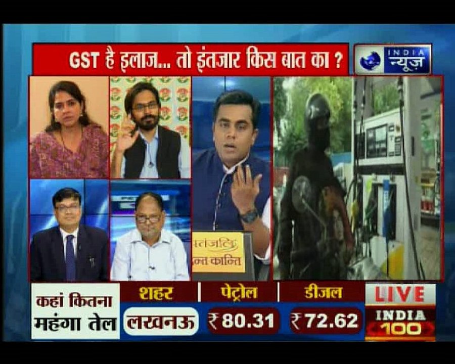 तेल का खेल: GST है इलाज, तो इंतजार किस बात का? | Mahabahas