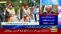 President Mamnoon Hussain receives farewell Guard of honor