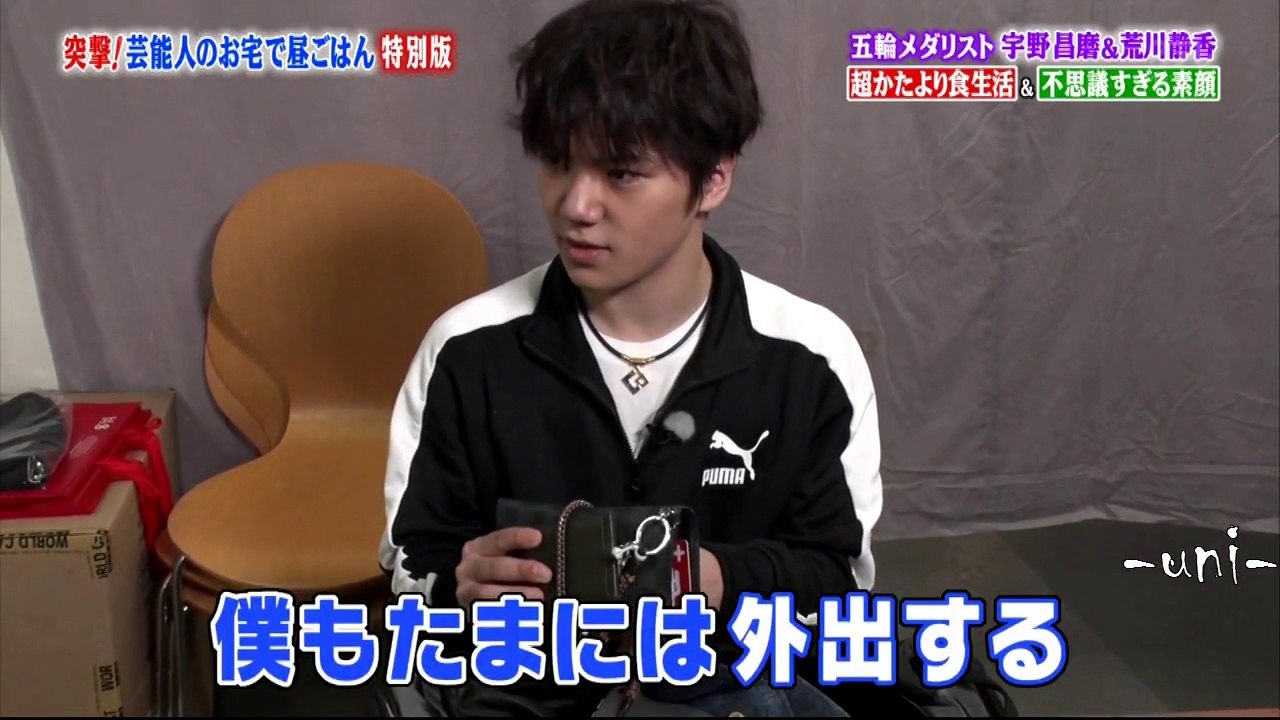 180908_宇野昌磨（メレンゲ）