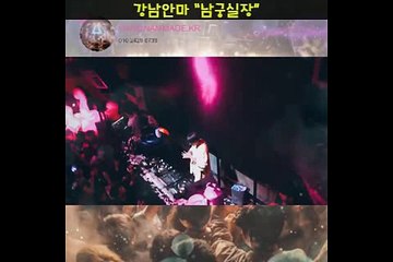 선릉안마 O1Oᴥ4373ᴥ191O 역삼안마 ν 역삼안마추천 ℃ 선릉안마추천 √ 역삼동안마방추천 ∂ 선릉동안마방추천 ヱ